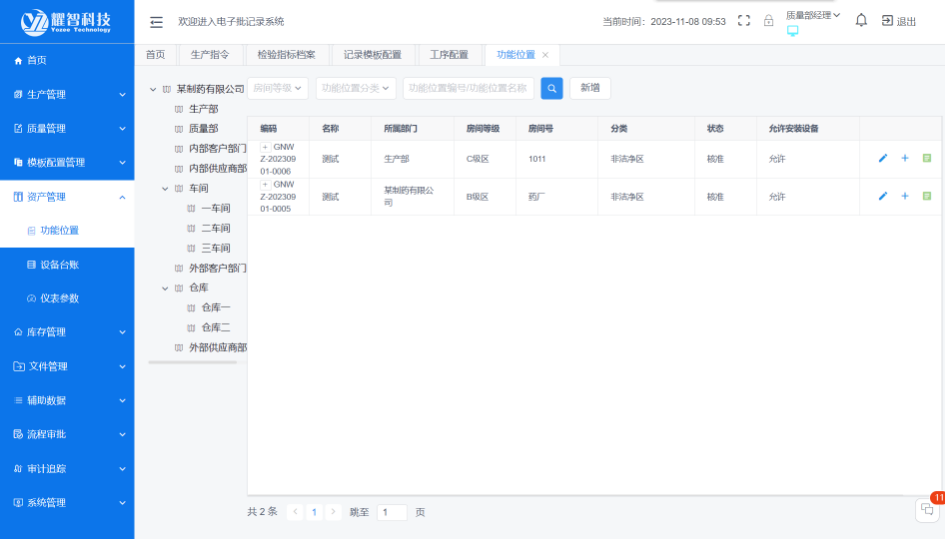 1750726223217307.png 67.png